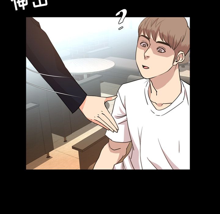 [韩国漫画] 今天有空吗？ 爱情,巨乳大奶#[100P]-44