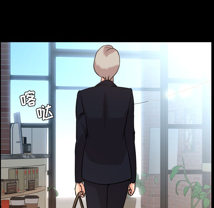 [韩国漫画] 今天有空吗？ 爱情,巨乳大奶#[100P]-48