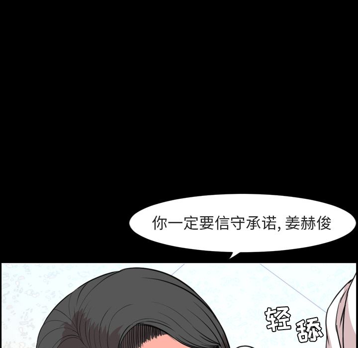 [韩国漫画] 今天有空吗？ 爱情,巨乳大奶#[100P]-61