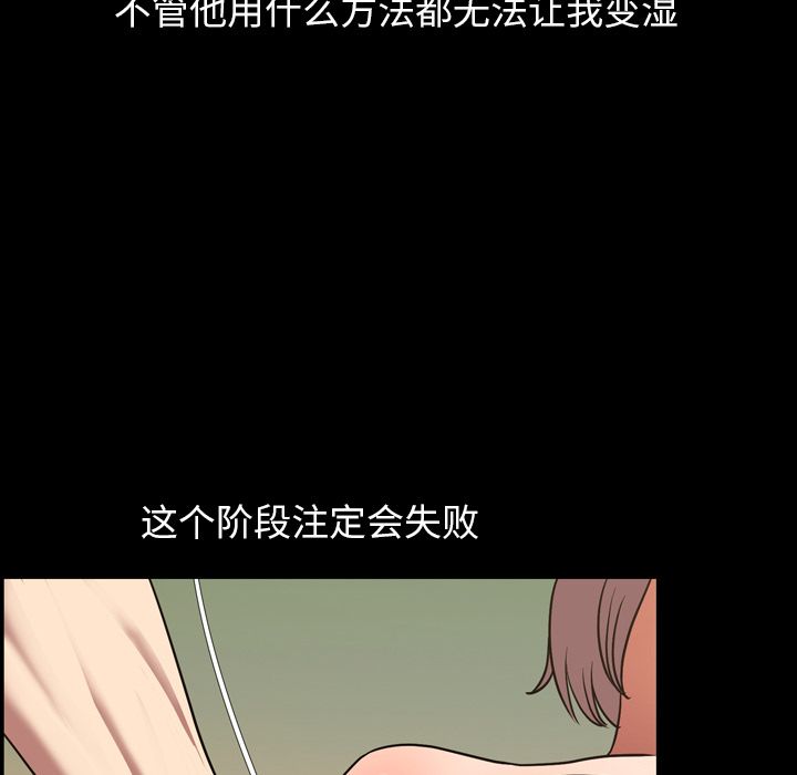 [韩国漫画] 今天有空吗？ 爱情,巨乳大奶#[101P]-41