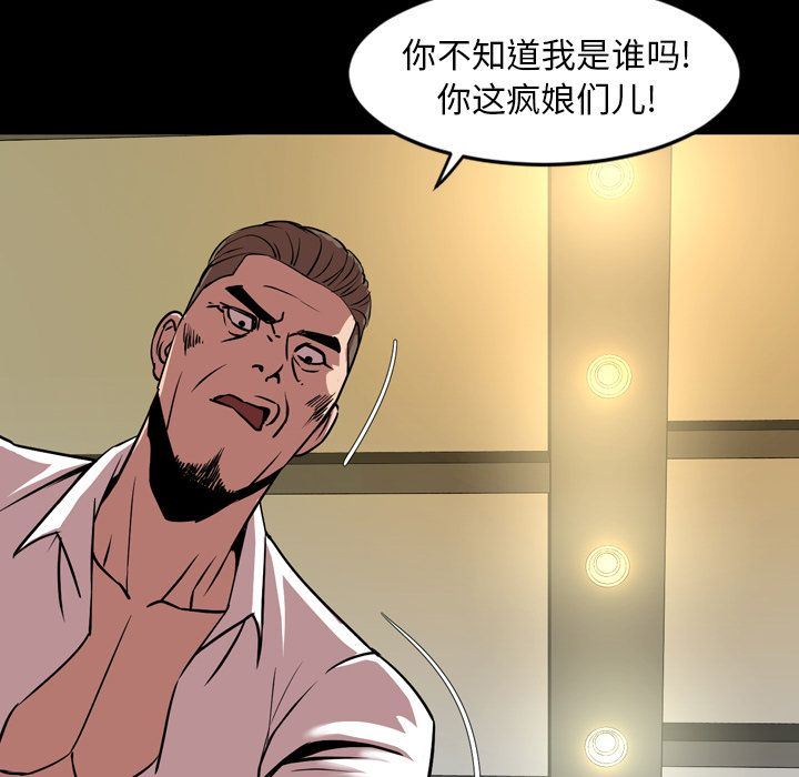 [韩国漫画] 今天有空吗？ 爱情,巨乳大奶#[113P]-31