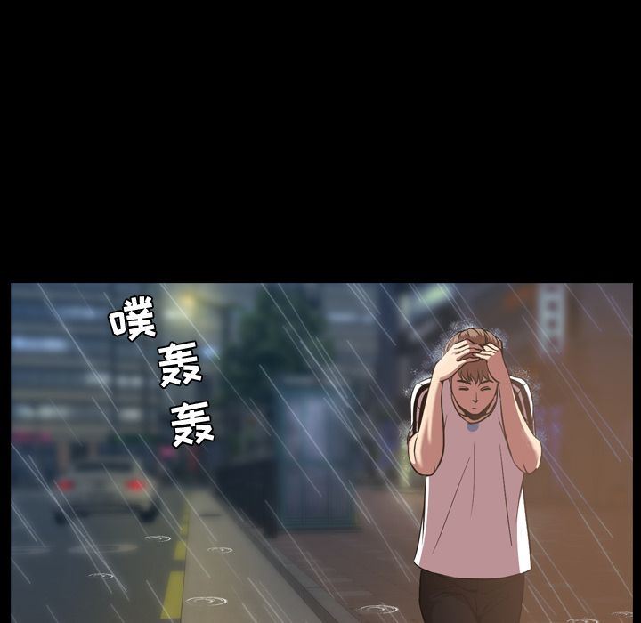 [韩国漫画] 今天有空吗？ 爱情,巨乳大奶#[113P]-88