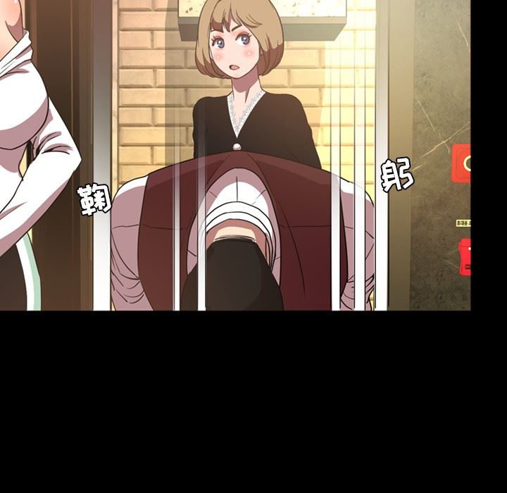 [韩国漫画] 今天有空吗？ 爱情,巨乳大奶#[116P]-10