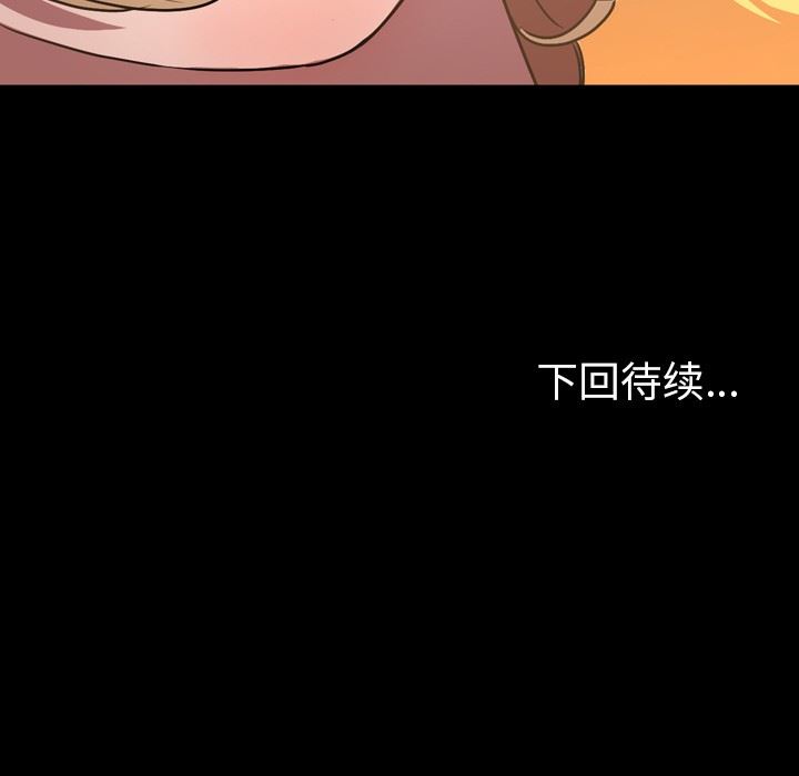 [韩国漫画] 今天有空吗？ 爱情,巨乳大奶#[116P]-114