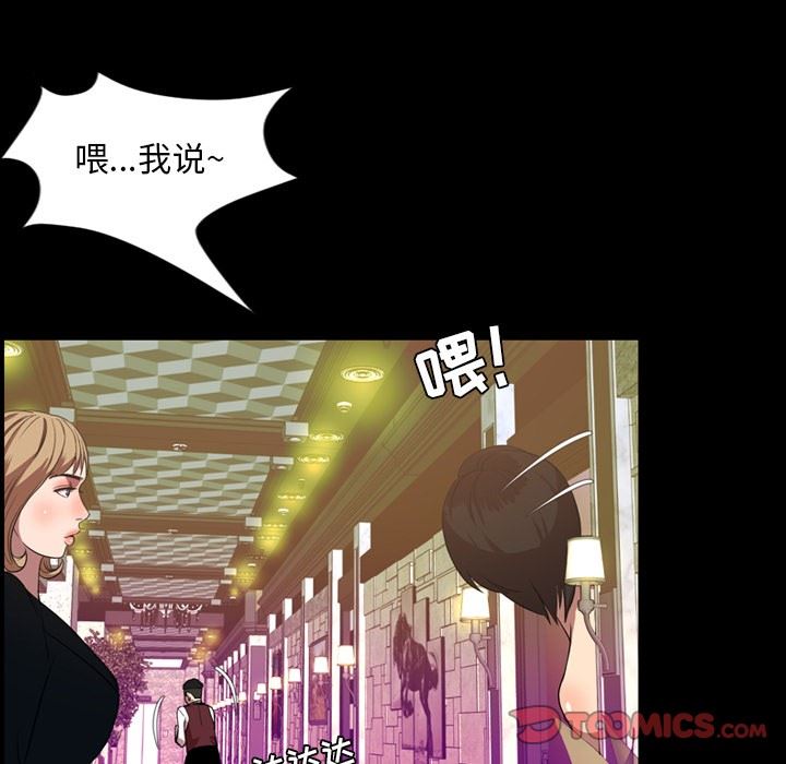 [韩国漫画] 今天有空吗？ 爱情,巨乳大奶#[116P]-14