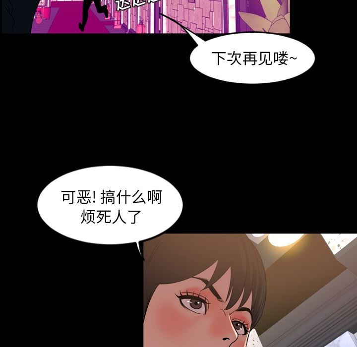 [韩国漫画] 今天有空吗？ 爱情,巨乳大奶#[116P]-15