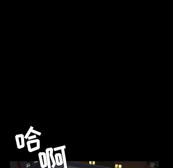 [韩国漫画] 今天有空吗？ 爱情,巨乳大奶#[116P]-22