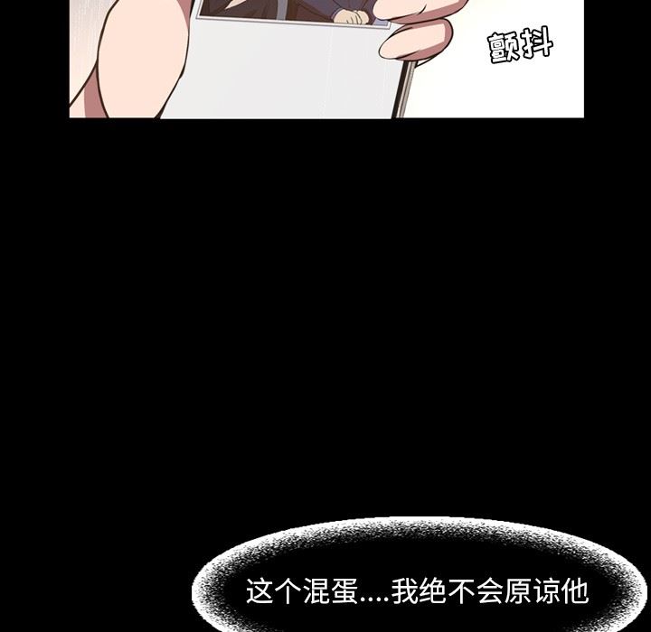 [韩国漫画] 今天有空吗？ 爱情,巨乳大奶#[116P]-46