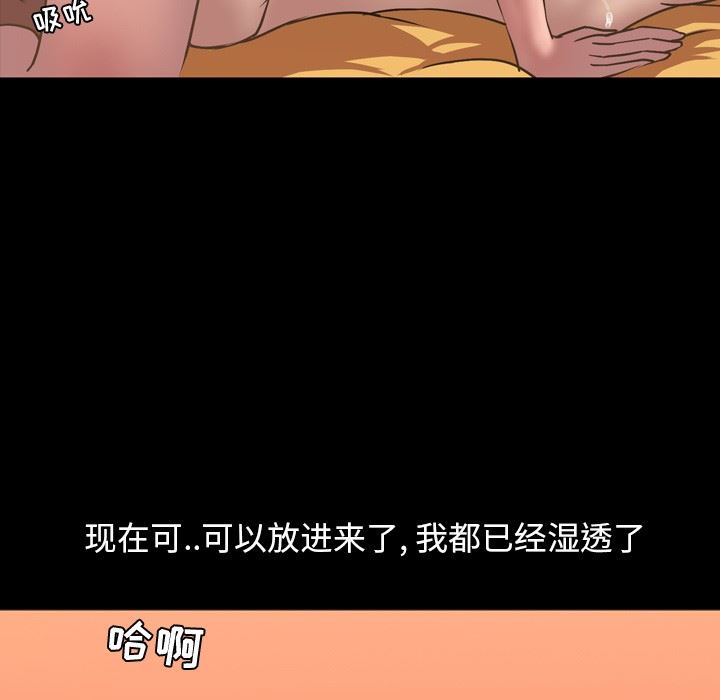 [韩国漫画] 今天有空吗？ 爱情,巨乳大奶#[116P]-90