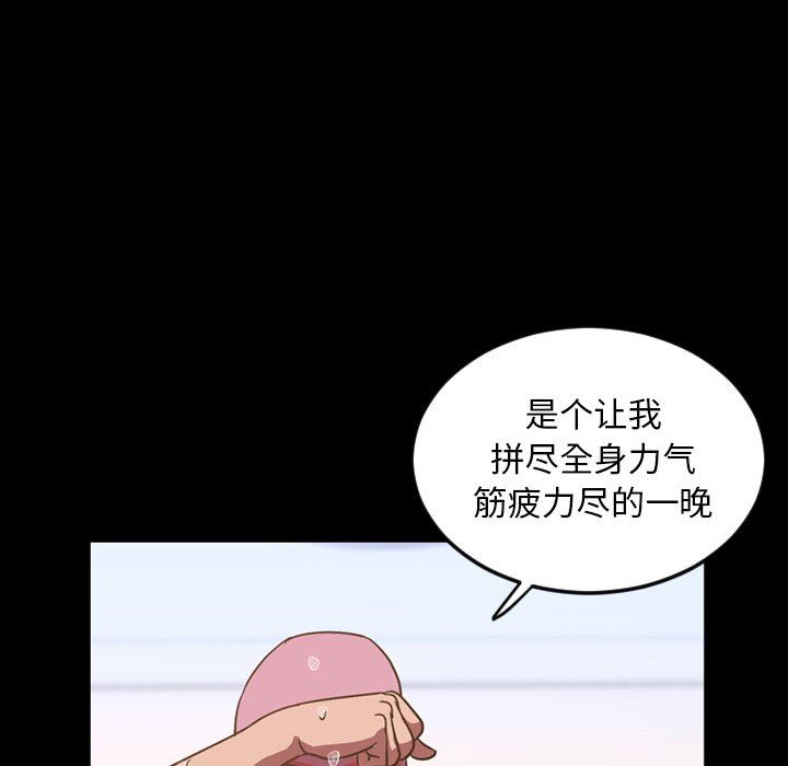 [韩国漫画] 今天有空吗？ 爱情,巨乳大奶#[112P]-102