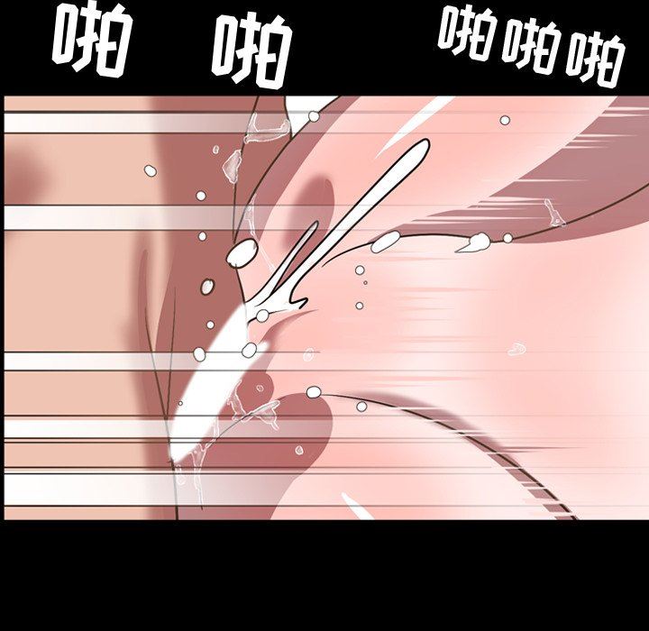 [韩国漫画] 今天有空吗？ 爱情,巨乳大奶#[112P]-24