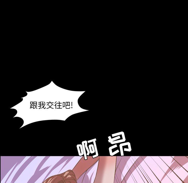 [韩国漫画] 今天有空吗？ 爱情,巨乳大奶#[112P]-25