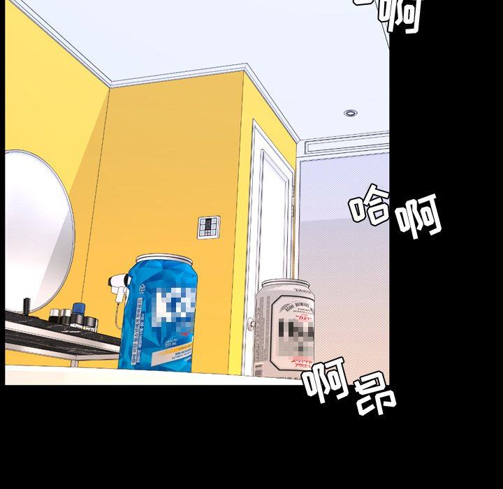 [韩国漫画] 今天有空吗？ 爱情,巨乳大奶#[112P]-66