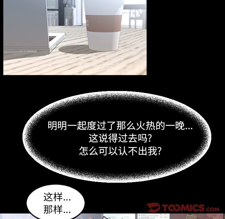 [韩国漫画] 今天有空吗？ 爱情,巨乳大奶#[104P]-26