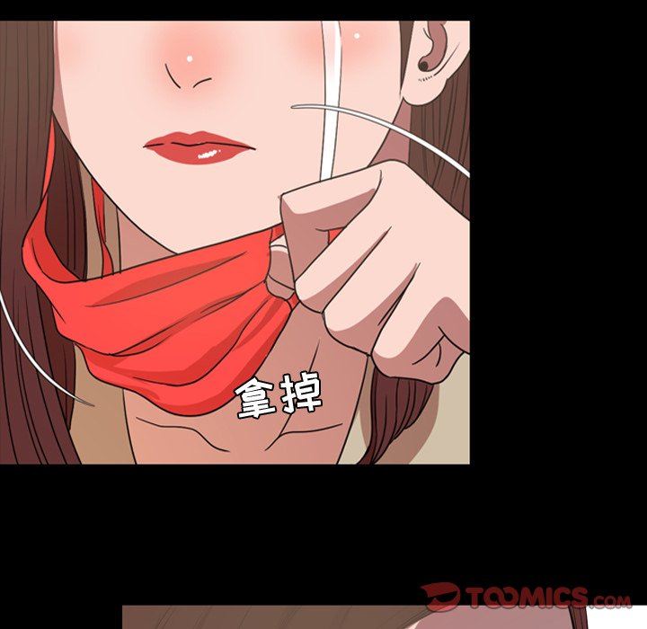 [韩国漫画] 今天有空吗？ 爱情,巨乳大奶#[104P]-56