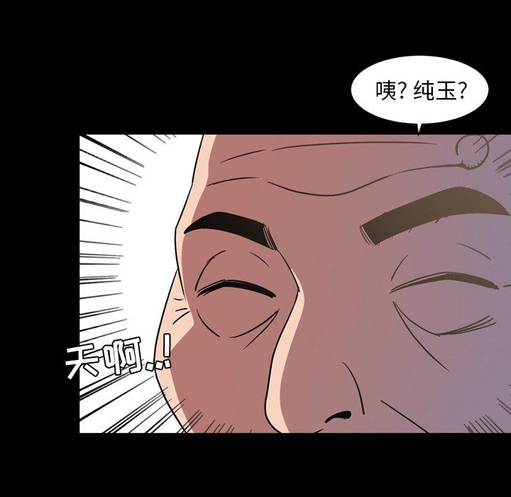[韩国漫画] 今天有空吗？ 爱情,巨乳大奶#[104P]-60