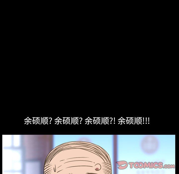 [韩国漫画] 今天有空吗？ 爱情,巨乳大奶#[104P]-68