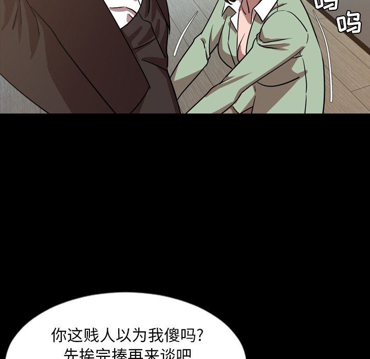 [韩国漫画] 今天有空吗？ 爱情,巨乳大奶#[104P]-84