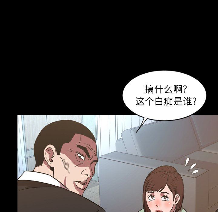 [韩国漫画] 今天有空吗？ 爱情,巨乳大奶#[104P]-90