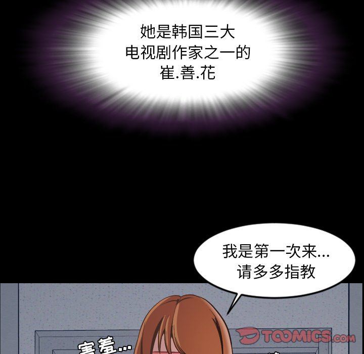 [韩国漫画] 今天有空吗？ 爱情,巨乳大奶#[110P]-106