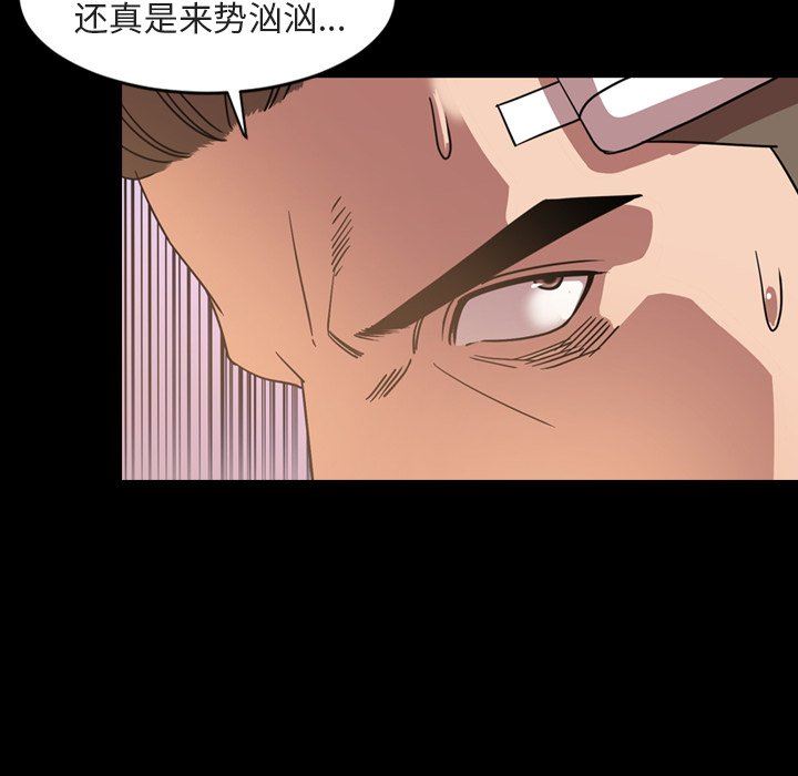 [韩国漫画] 今天有空吗？ 爱情,巨乳大奶#[110P]-83