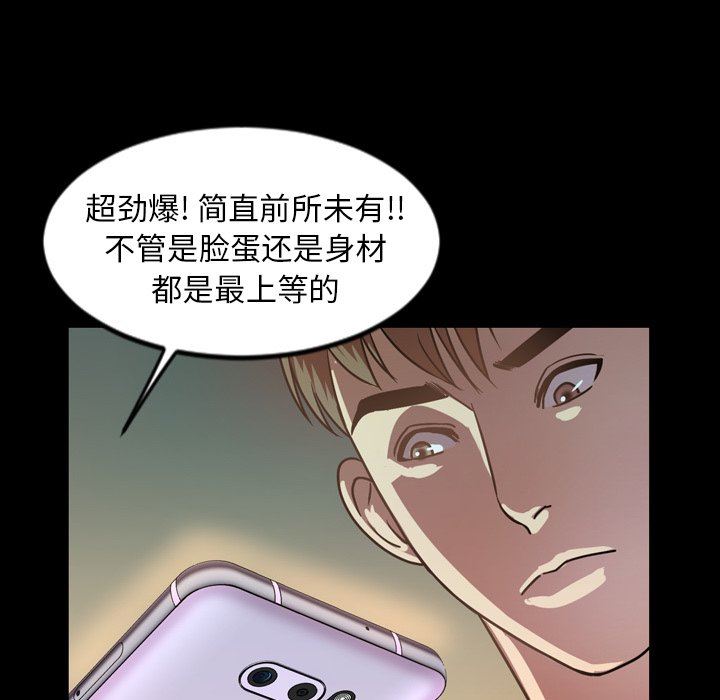 [韩国漫画] 今天有空吗？ 爱情,巨乳大奶#[111P]-104