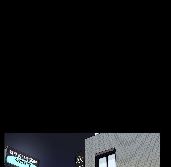 [韩国漫画] 今天有空吗？ 爱情,巨乳大奶#[111P]-40