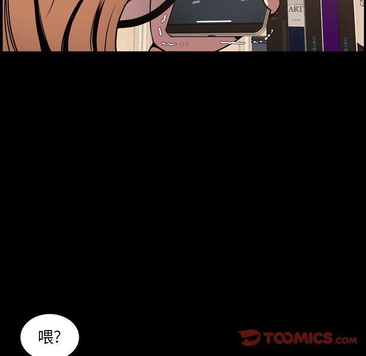 [韩国漫画] 今天有空吗？ 爱情,巨乳大奶#[111P]-62