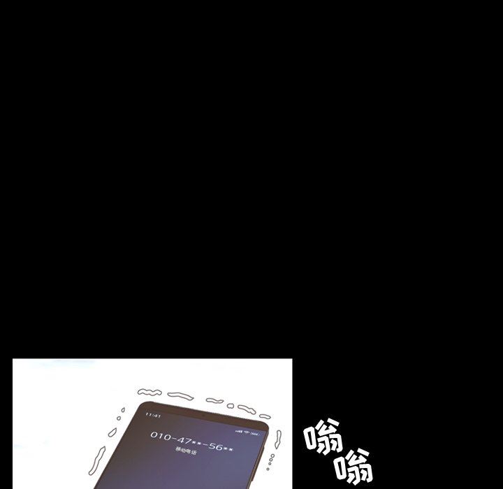 [韩国漫画] 今天有空吗？ 爱情,巨乳大奶#[111P]-69