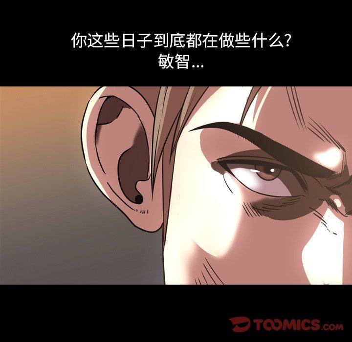 [韩国漫画] 今天有空吗？ 爱情,巨乳大奶#[113P]-34