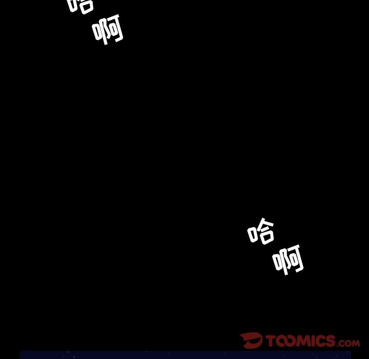 [韩国漫画] 今天有空吗？ 爱情,巨乳大奶#[113P]-38