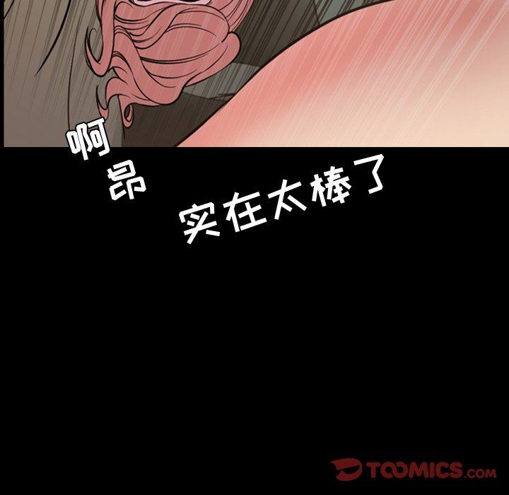 [韩国漫画] 今天有空吗？ 爱情,巨乳大奶#[113P]-42