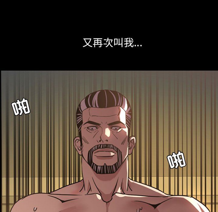 [韩国漫画] 今天有空吗？ 爱情,巨乳大奶#[113P]-43