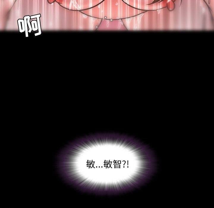 [韩国漫画] 今天有空吗？ 爱情,巨乳大奶#[113P]-9