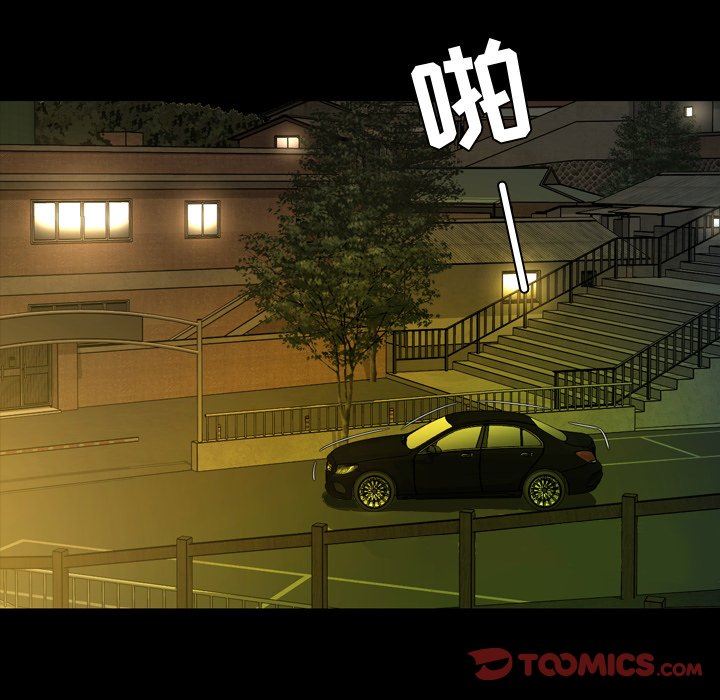 [韩国漫画] 今天有空吗？ 爱情,巨乳大奶#[113P]-94