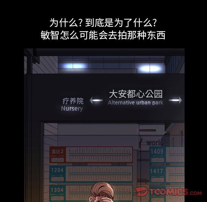 [韩国漫画] 今天有空吗？ 爱情,巨乳大奶#[109P]-14