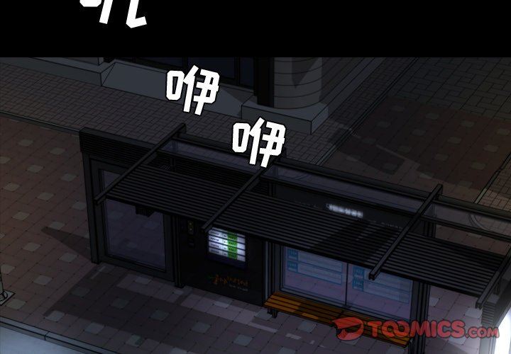 [韩国漫画] 今天有空吗？ 爱情,巨乳大奶#[109P]-2