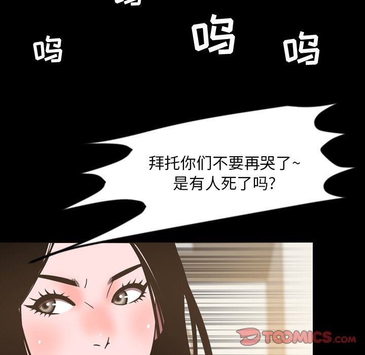 [韩国漫画] 今天有空吗？ 爱情,巨乳大奶#[109P]-54