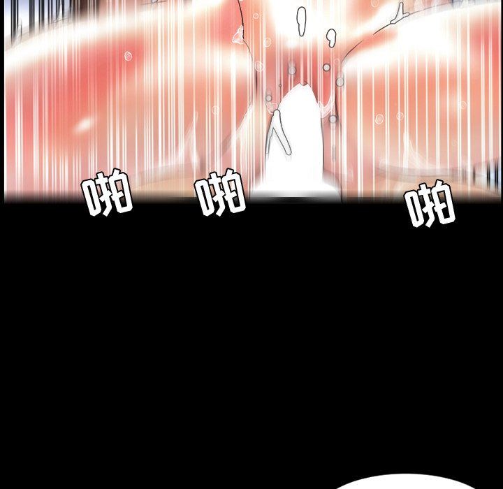 [韩国漫画] 今天有空吗？ 爱情,巨乳大奶#[109P]-79