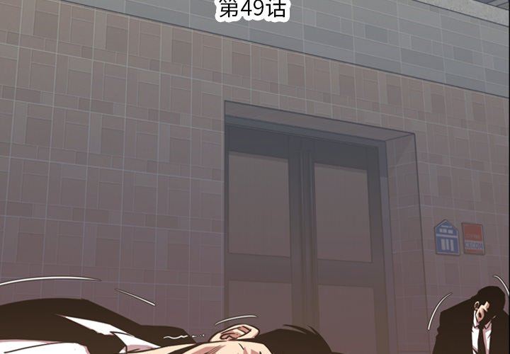 [韩国漫画] 今天有空吗？ 爱情,巨乳大奶#[109P]-3