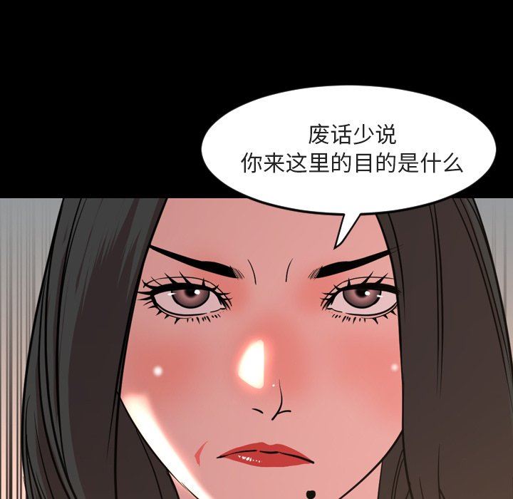[韩国漫画] 今天有空吗？ 爱情,巨乳大奶#[109P]-8