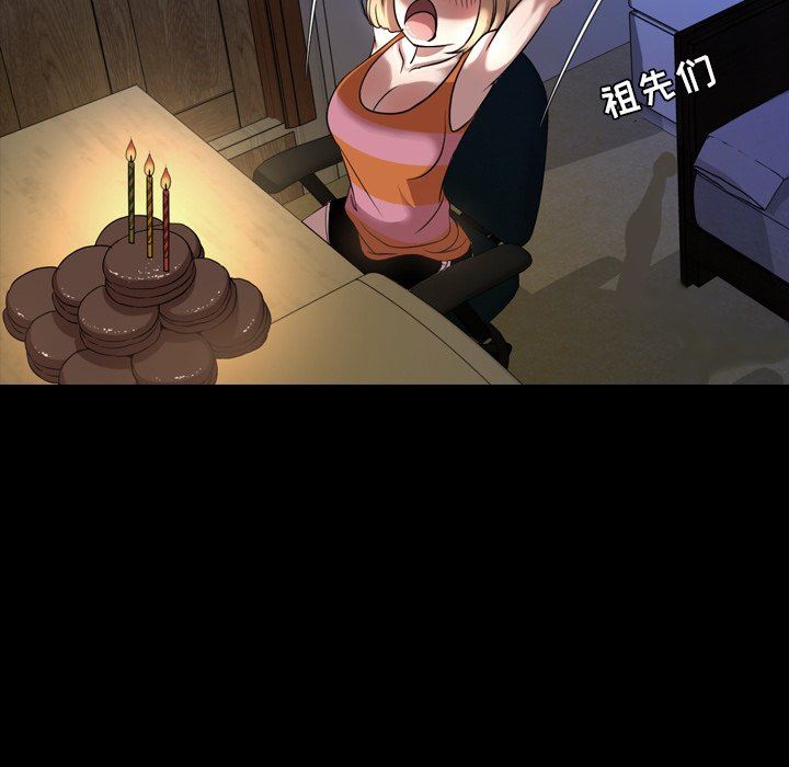 [韩国漫画] 今天有空吗？ 爱情,巨乳大奶#[111P]-11