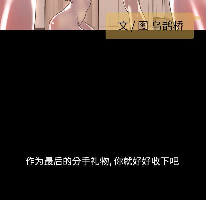 [韩国漫画] 今天有空吗？ 爱情,巨乳大奶#[111P]-21