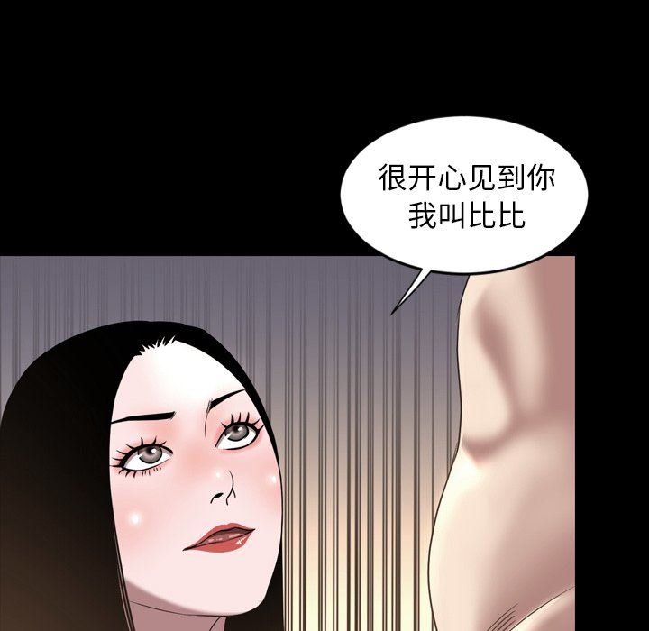 [韩国漫画] 今天有空吗？ 爱情,巨乳大奶#[111P]-24