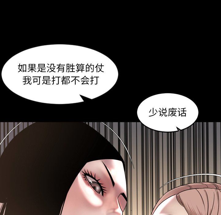 [韩国漫画] 今天有空吗？ 爱情,巨乳大奶#[111P]-41