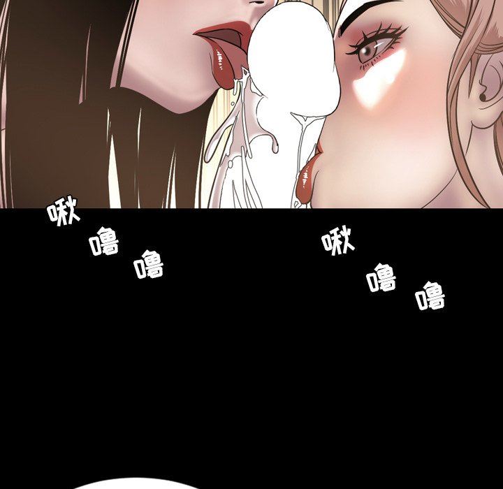 [韩国漫画] 今天有空吗？ 爱情,巨乳大奶#[111P]-42