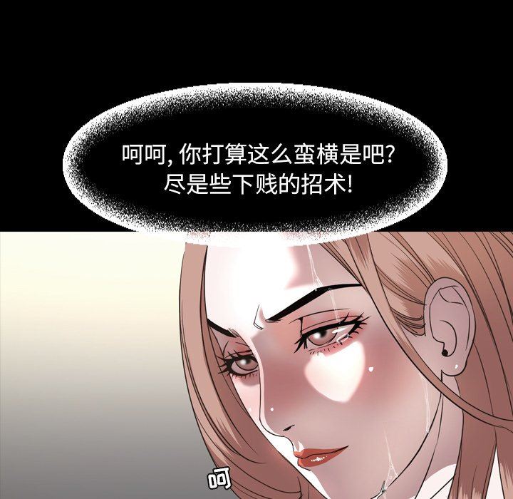[韩国漫画] 今天有空吗？ 爱情,巨乳大奶#[111P]-61