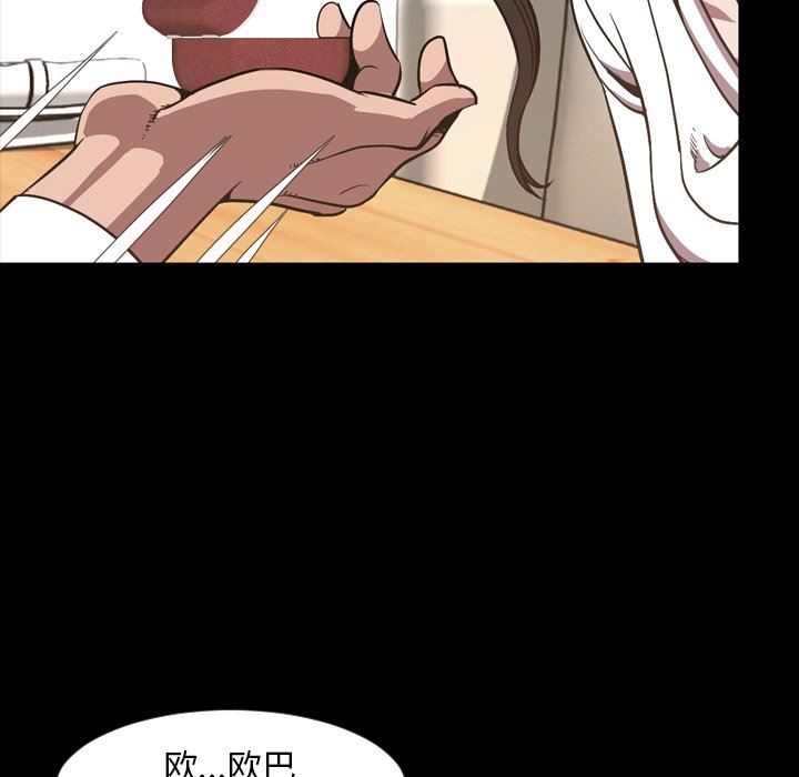 [韩国漫画] 今天有空吗？ 爱情,巨乳大奶#[155P]-130