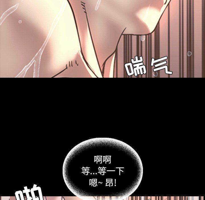 [韩国漫画] 今天有空吗？ 爱情,巨乳大奶#[155P]-26