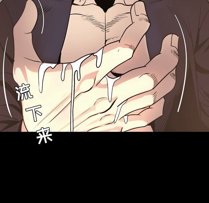 [韩国漫画] 今天有空吗？ 爱情,巨乳大奶#[155P]-61